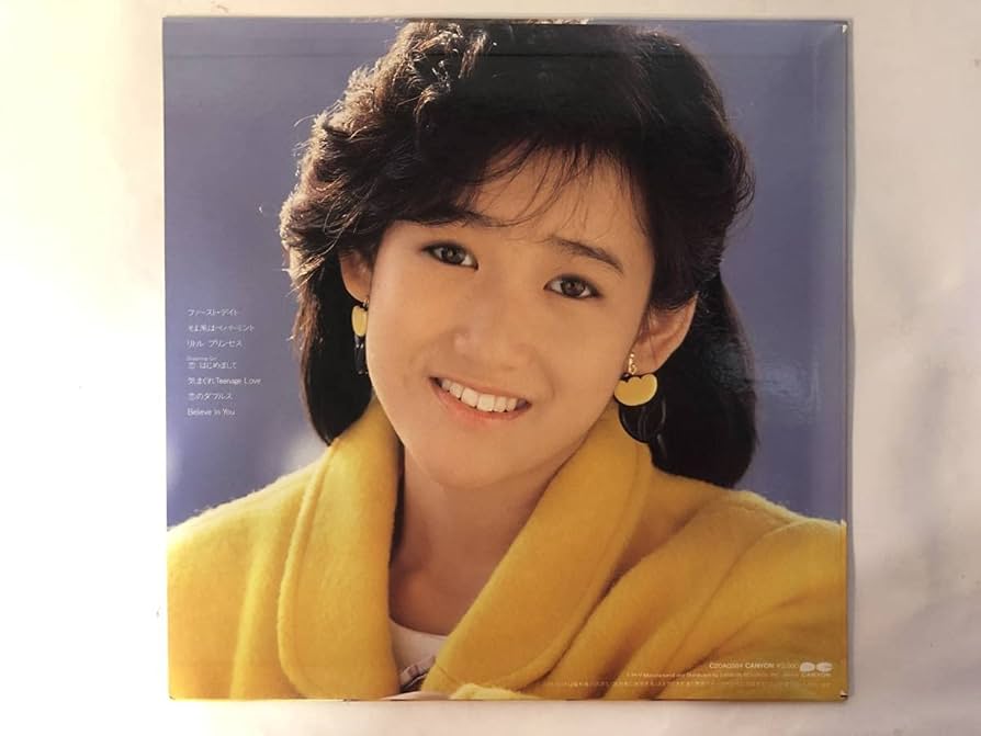 【グッズ】 岡田有希子 印刷サイン入り エスタック顆粒 ポスター アイドル 美人 61BMu982TnL._UF894,1000_QL80_.jpg